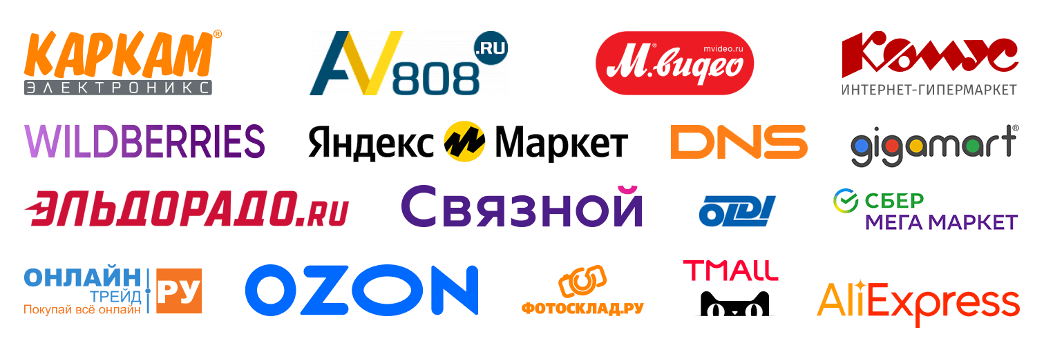 Логотипы рекомендованных магазинов