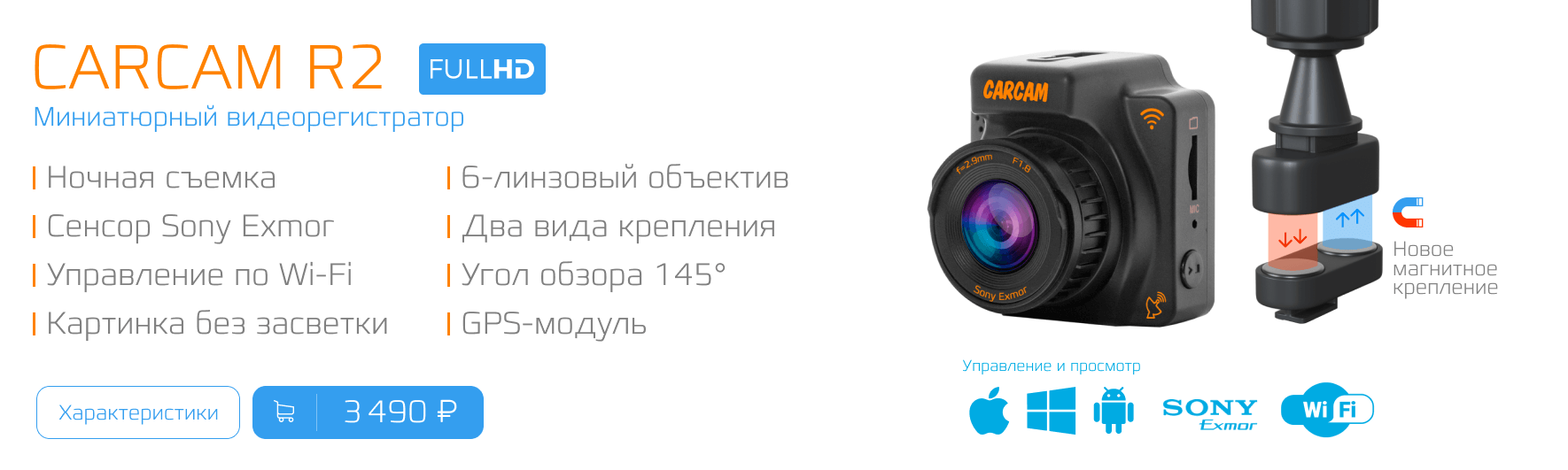 Carcam r2 форматирование карты памяти