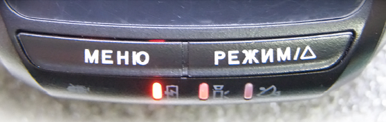 Q2 красное меню