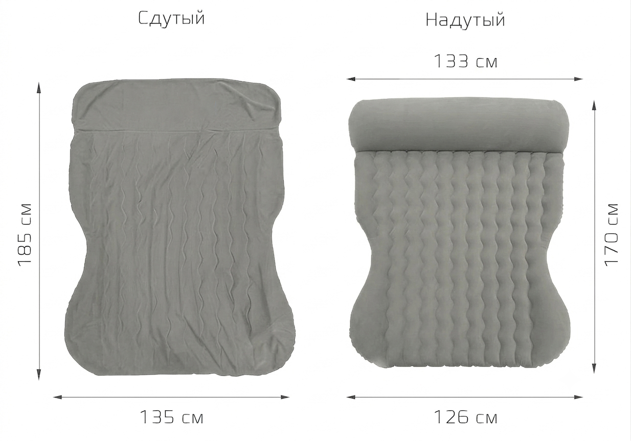 Купить CARCAM Inflatable Auto Airbed, Auto Air Pump, 170x133 cm. (CCMTE-1758) Gray