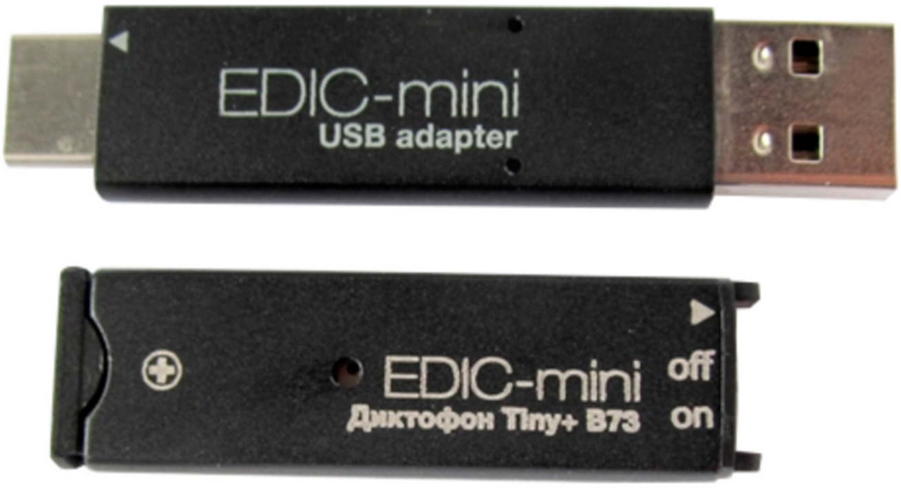 Диктофон Edic-mini Tiny+ B73 Телесистемы - фото 1