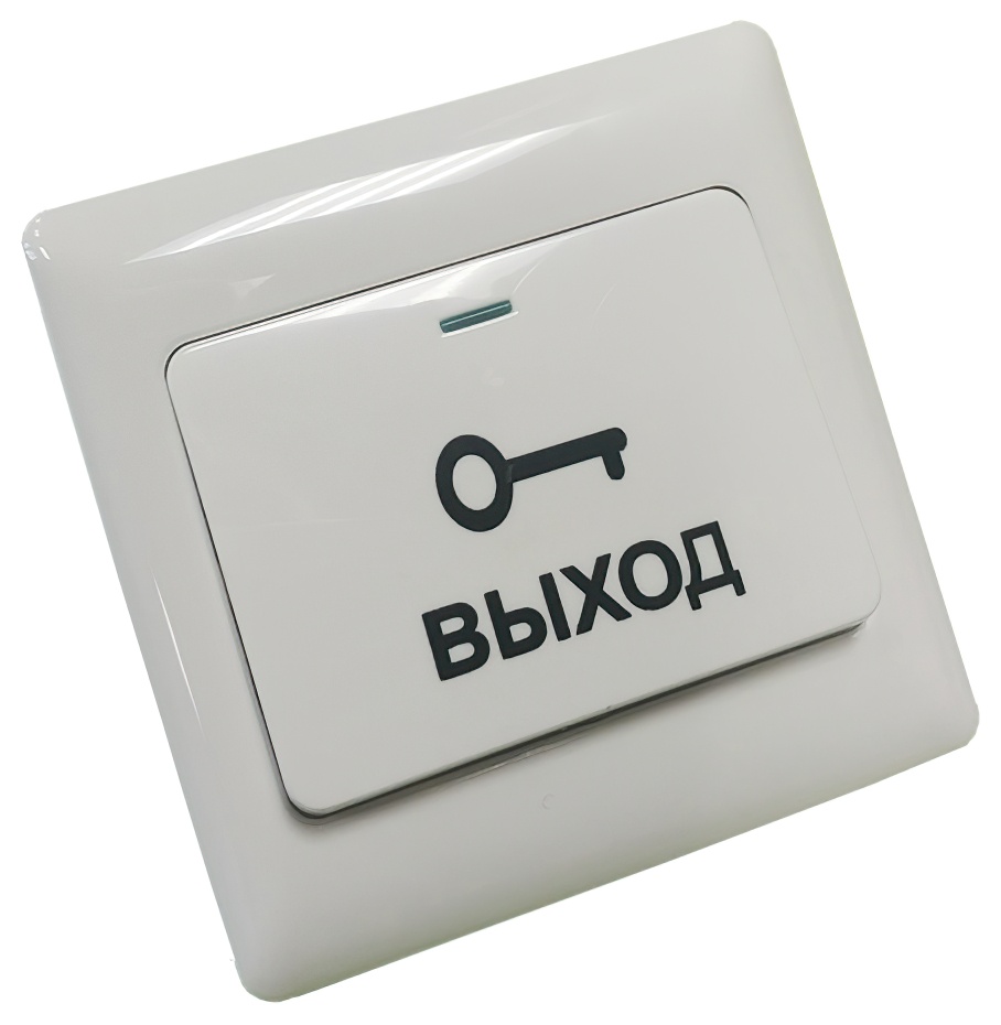 Кнопка ВЫХОД врезная пластиковая AL-EXB2 КАРКАМ