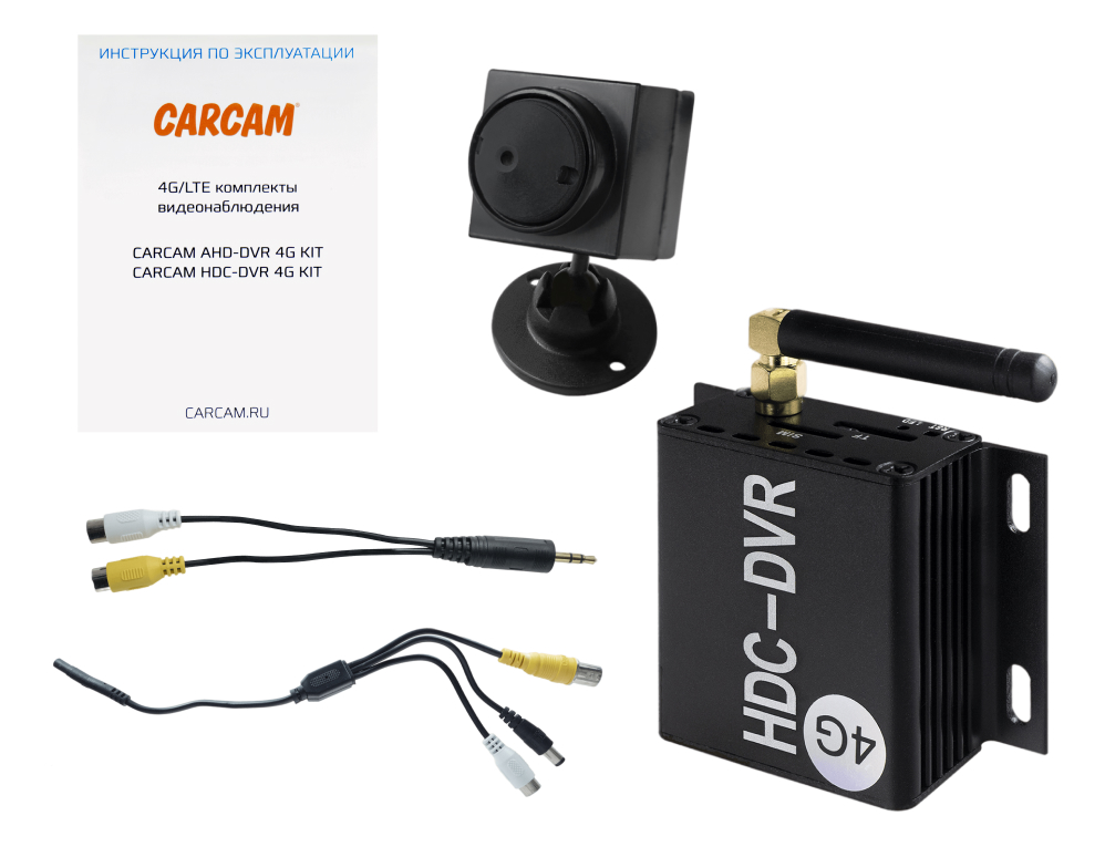 Комплект видеонаблюдения с миниатюрной камерой CARCAM HDC-DVR 4G KIT 1 CARCAM - фото 1