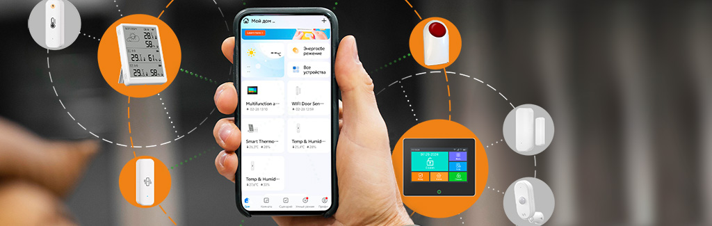 Новая охранная панель с датчиками для системы «Умный дом» CARCAM Tuya GSM+WIFi Alarm Kit 99FT