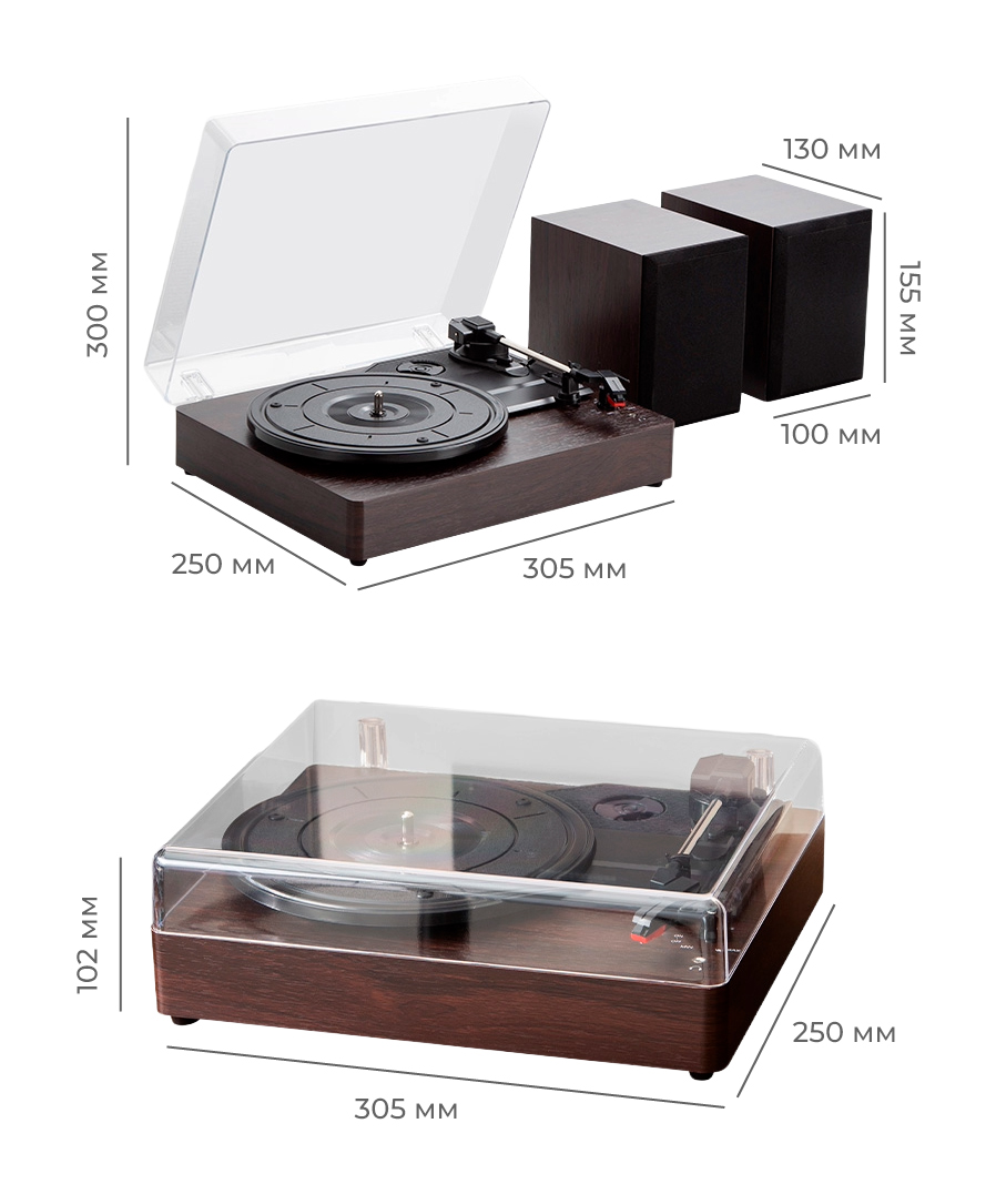 Купить Years Stay Vinyl Record Player (HY-T303) Walnut Wood