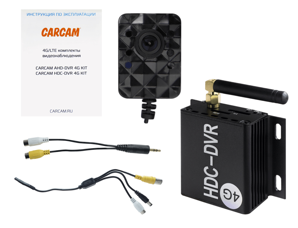 Комплект видеонаблюдения с миниатюрной камерой CARCAM HDC-DVR 4G KIT 13 комплект видеонаблюдения с миниатюрной камерой carcam hdc dvr 4g kit 10