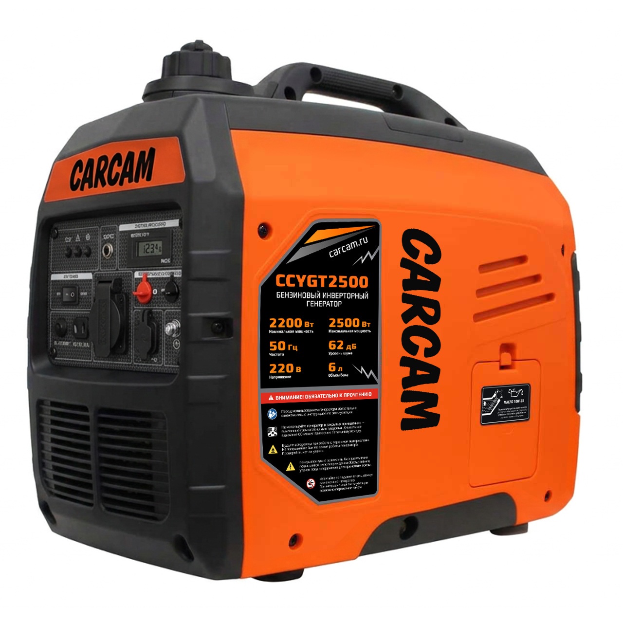 Купить CARCAM Inverter Gasoline Generator 2.5kW 4T (CCYGT2500)