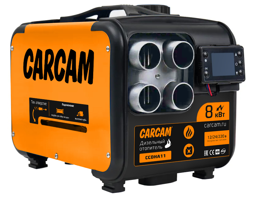 Купить CARCAM Diezel Heater 8KW 12/24/220 Aluminum 4 Hole (ССDHA14)