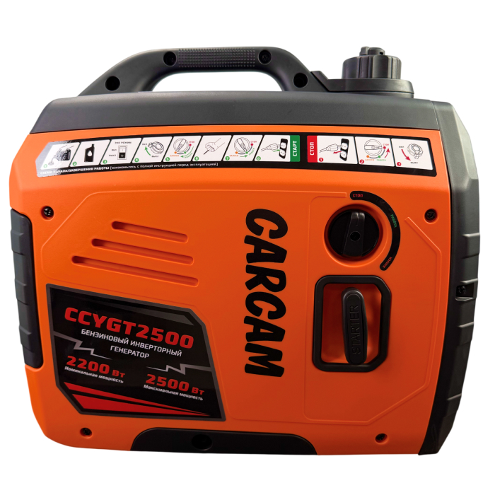 Купить CARCAM Inverter Gasoline Generator 2.5kW 4T (CCYGT2500)