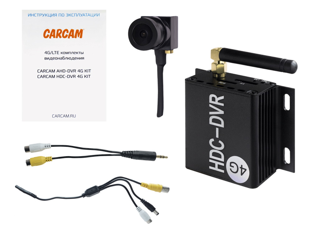 Комплект видеонаблюдения с миниатюрной камерой CARCAM HDC-DVR 4G KIT 11 комплект видеонаблюдения с миниатюрной камерой carcam hdc dvr 4g kit 10