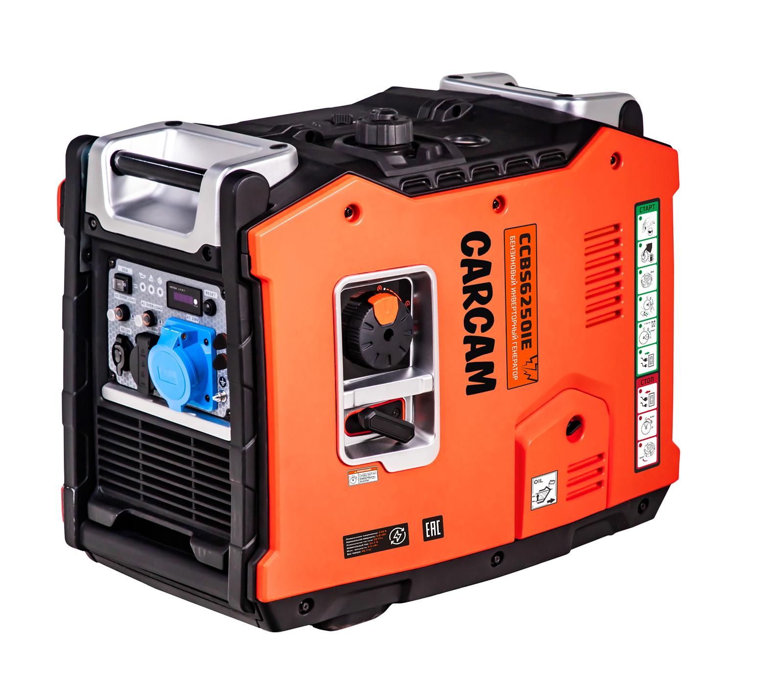 Купить CARCAM Inverter Gasoline Generator 5.5kW 4T (CCBS6250IE)