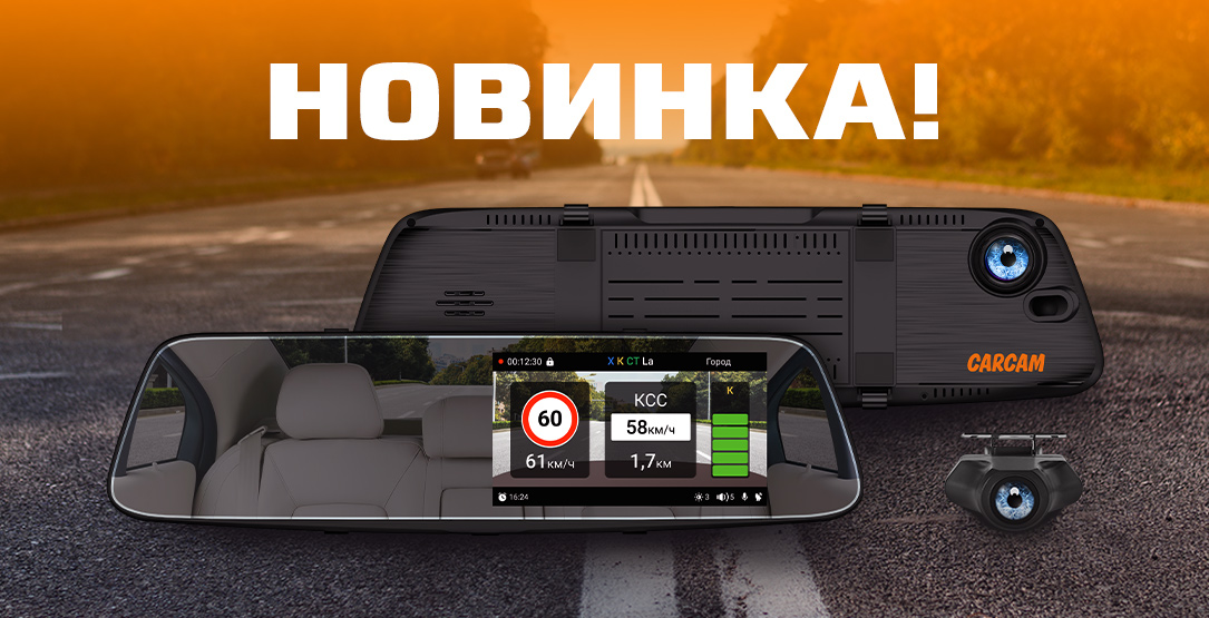 Z10 HYBRID регистратор зеркало