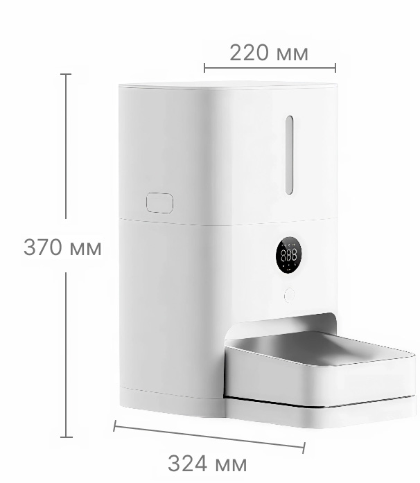 Купить Xiaomi Smart Pet Food Feeder 2 EU (XMWSQ02) White