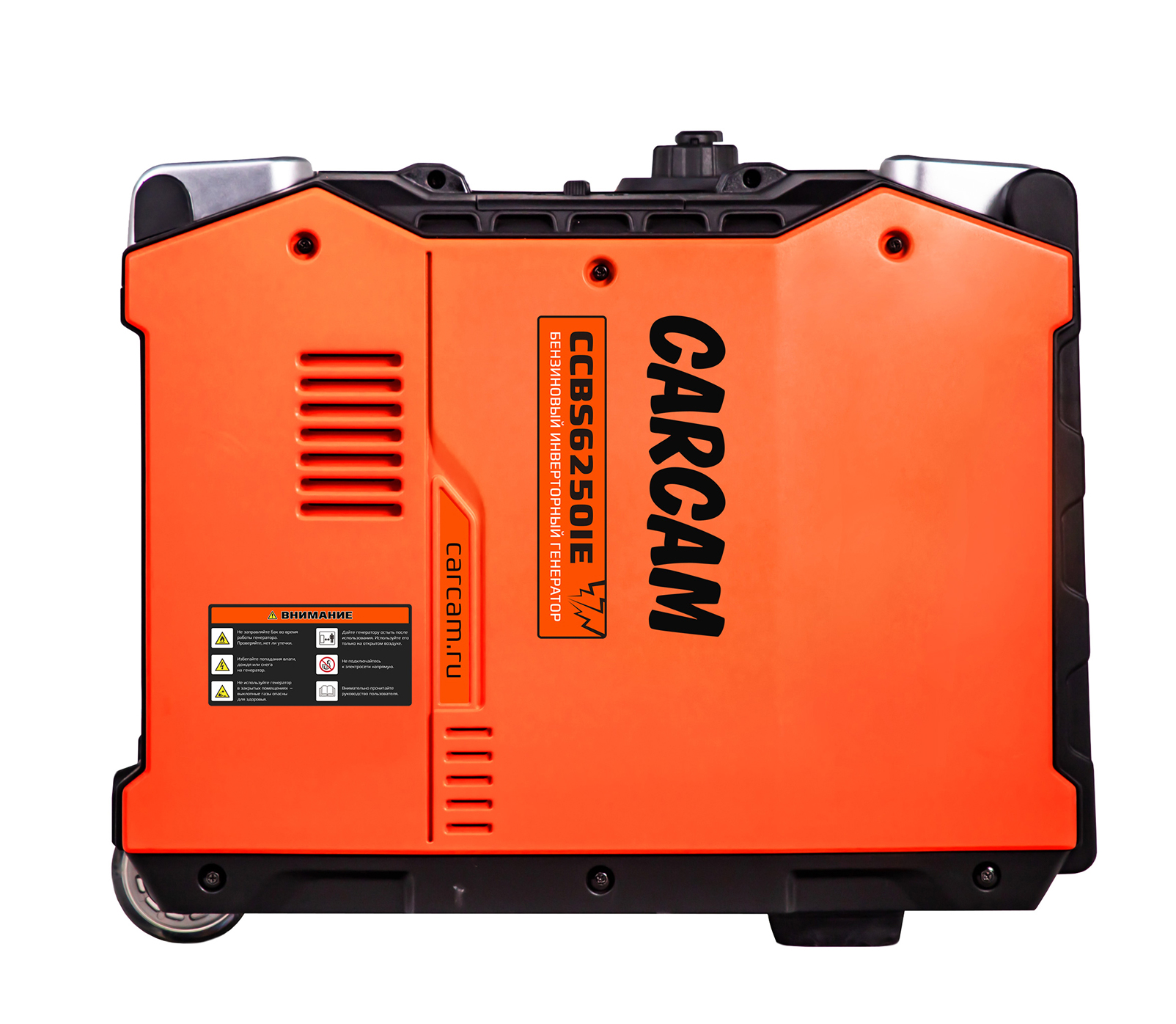 Купить CARCAM Inverter Gasoline Generator 5.5kW 4T (CCBS6250IE)