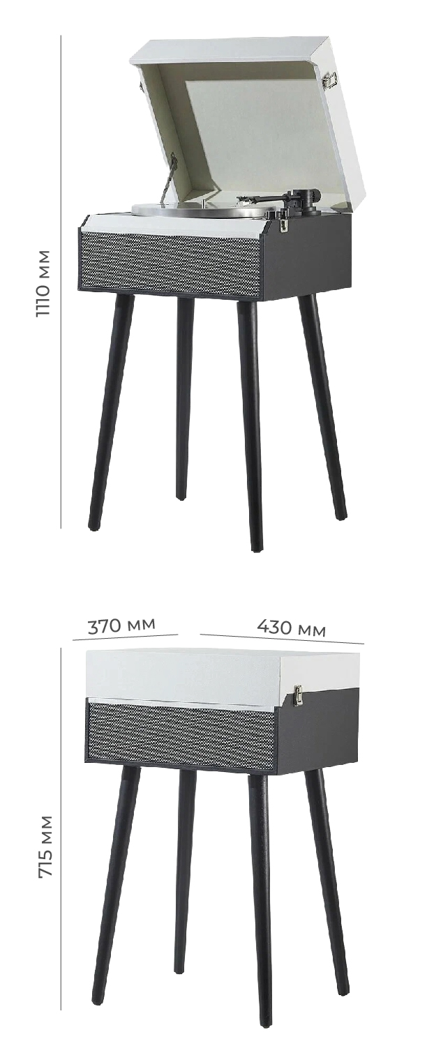 Купить Years Stay Vinyl Record Player (HY-T21) Black/White