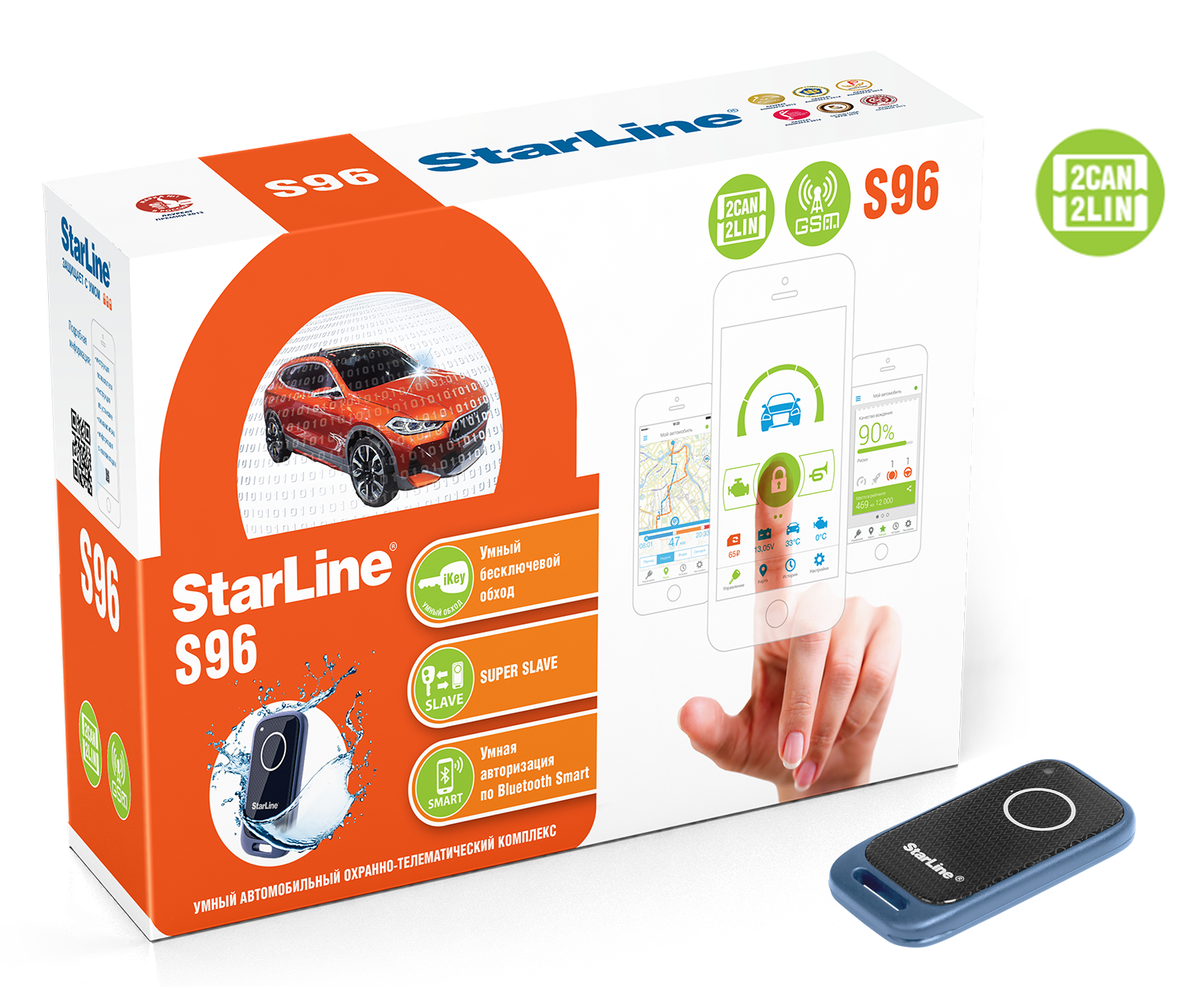 A93 2can gsm. STARLINE a93 Eco. Автосигнализация STARLINE a93 v2. STARLINE a63 2can+2lin Eco. Автосигнализация STARLINE a93 v2 GSM.