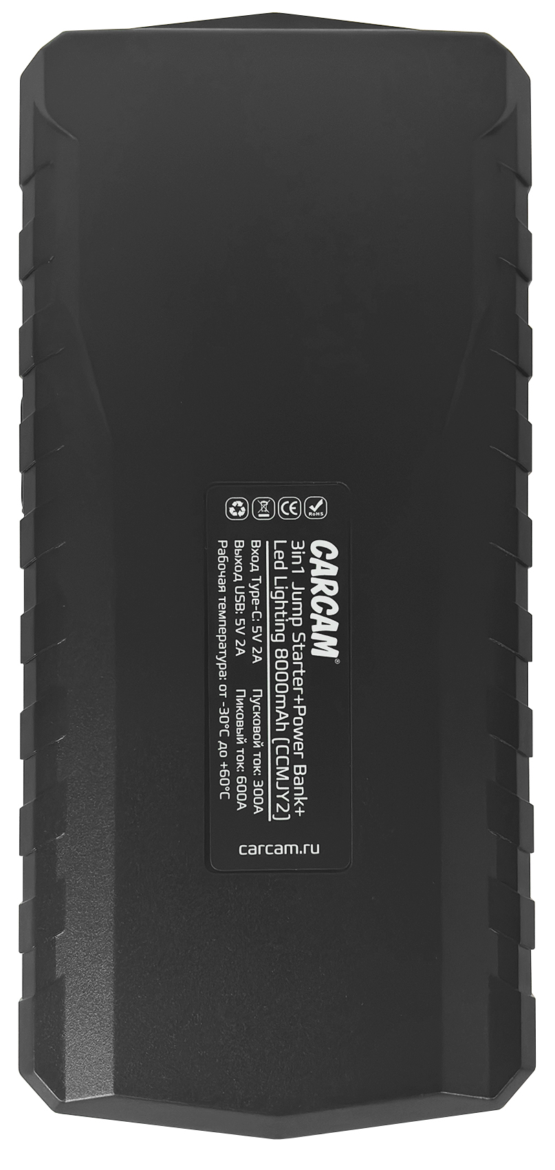 Купить CARCAM 3in1 Jump Starter+Power Bank+Led Lighting 8000mAh (CCMJY2)