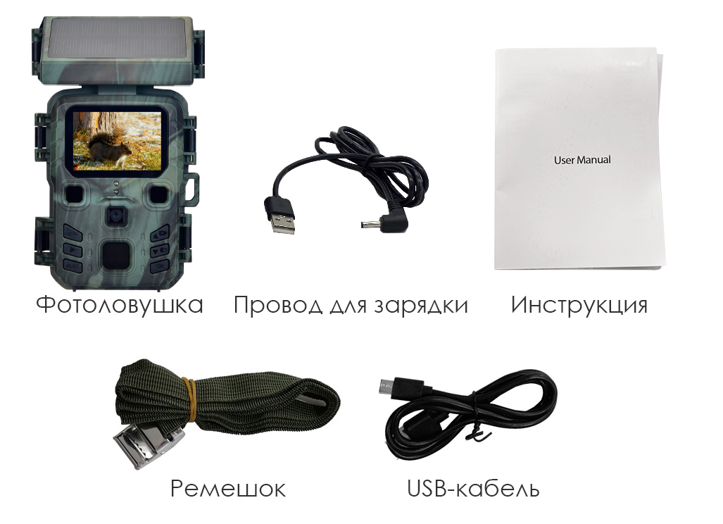 Купить Suntek Mini301S Solar