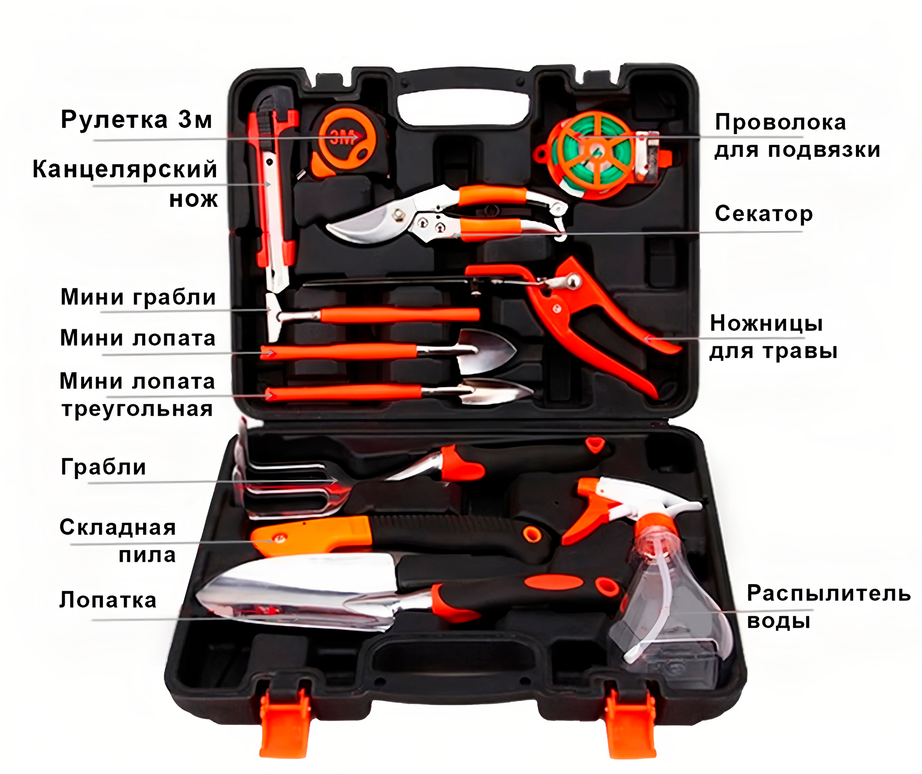 Купить Garden Tool Set 12 in 1 (ZH12IN1)