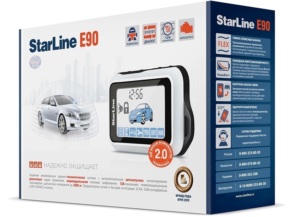 Автомобильная сигнализация StarLine E90