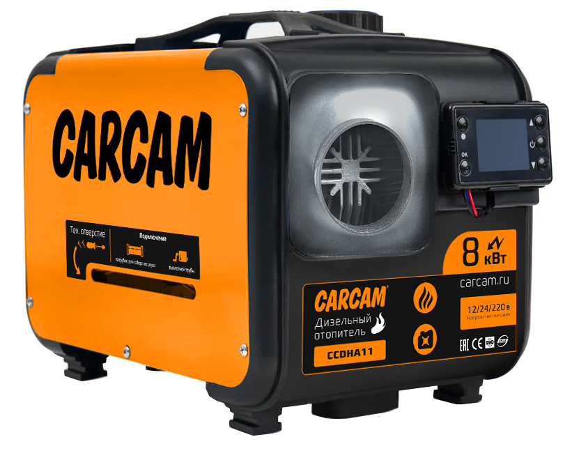 Купить CARCAM Diezel Heater 8KW 12/24/220 Aluminum One Hole (ССDHA11)