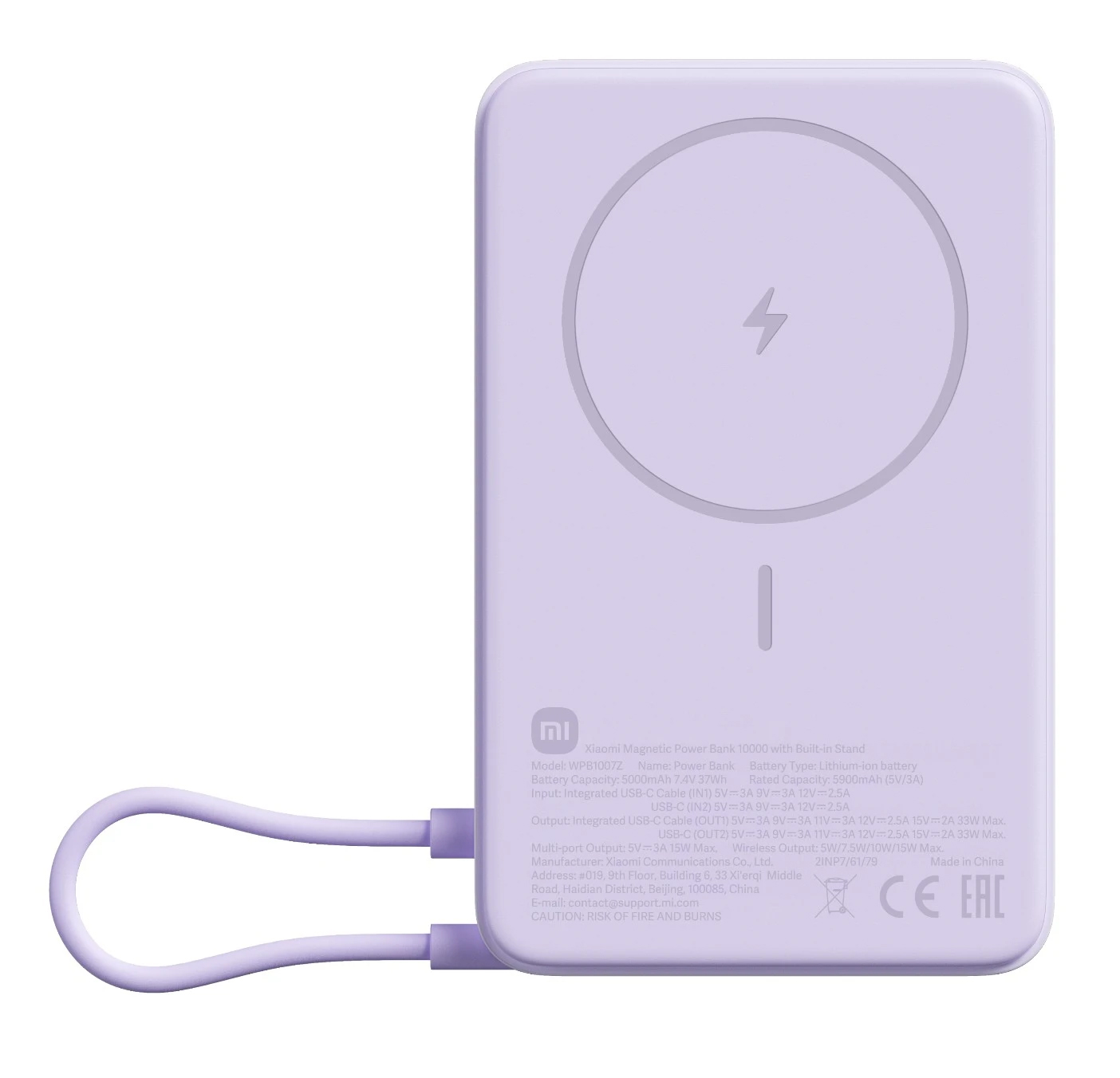 Купить Xiaomi Magnetic Stand Power Bank 10000 mAh (WPB1007Z) Light Purple