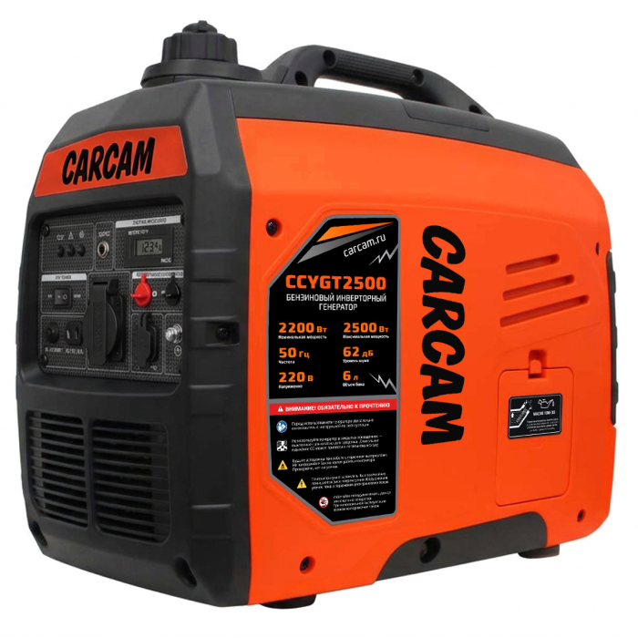 Купить CARCAM Inverter Gasoline Generator 2.5kW 4T (CCYGT2500)