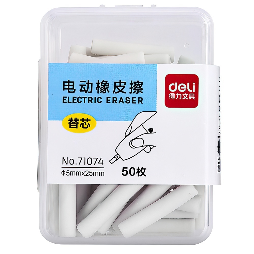 Cменные насадки для электрического ластика Xiaomi Youpin Deli White (50 шт.) КАРКАМ - фото 1