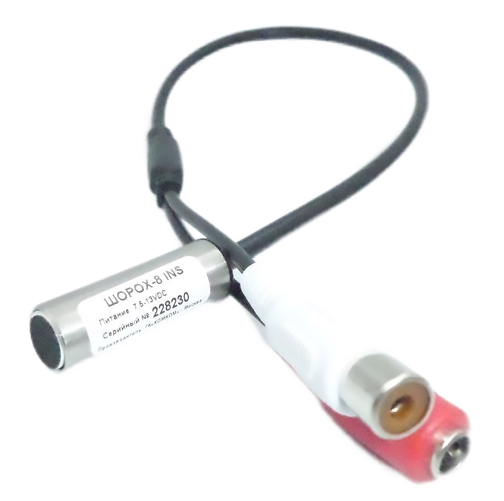 Микрофон для систем охраны и видеонаблюдения ШОРОХ-8 INS активный микрофон для систем видеонаблюдения stelberry