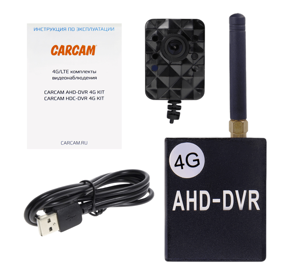 Комплект видеонаблюдения с миниатюрной камерой CARCAM AHD-DVR 4G KIT 13 комплект видеонаблюдения с миниатюрной камерой carcam hdc dvr 4g kit 10