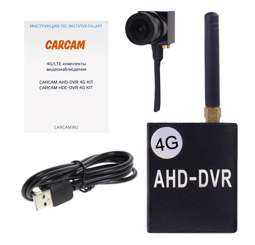 Комплект видеонаблюдения с миниатюрной камерой CARCAM AHD-DVR 4G KIT 11 CARCAM