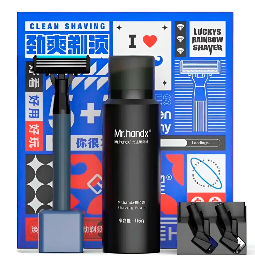 Набор для бритья 6 в 1 Xiaomi Huanxing Lucky Rainbow Manual Shaver (H315-6) Blue professional old fashioned manual razor stainless steel shave men s face shaver coiffeur tool accessories