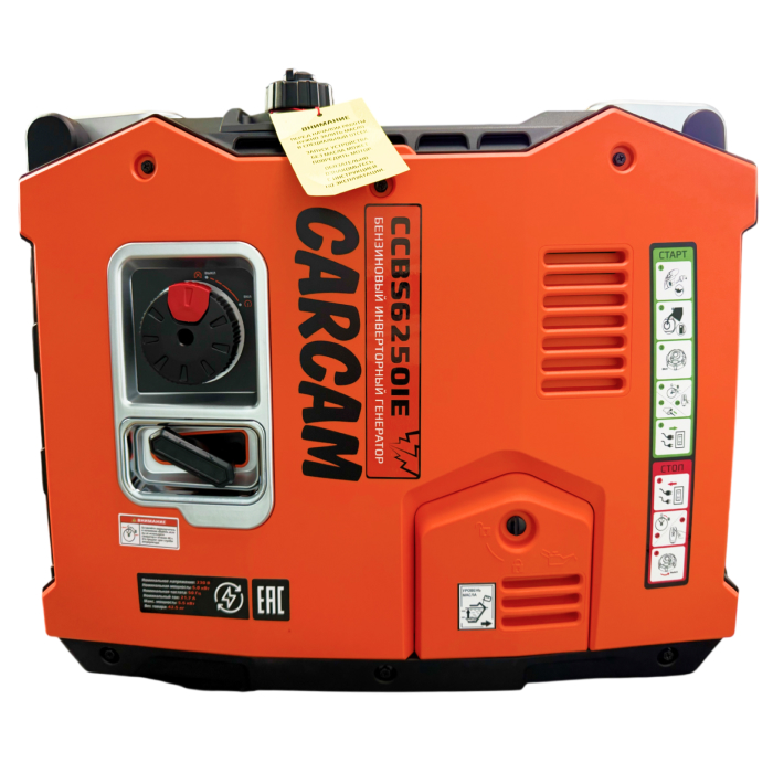 Купить CARCAM Inverter Gasoline Generator 5.5kW 4T (CCBS6250IE)