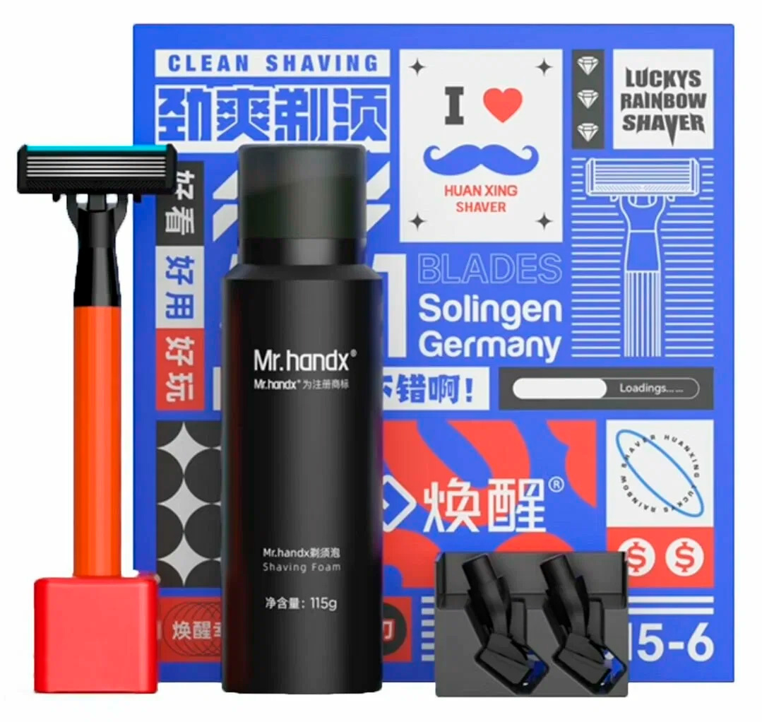 Набор для бритья Xiaomi Huanxing Lucky Rainbow Manual Shaver (H315-6) Orange professional old fashioned manual razor stainless steel shave men s face shaver coiffeur tool accessories