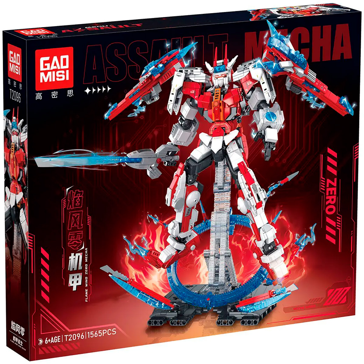 Купить TaiGaoLe Gao Misi Flame Wind Mech (T2096)