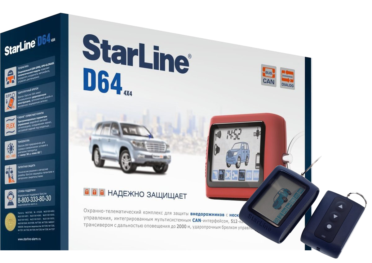 Автомобильная сигнализация Starline D64 Slave