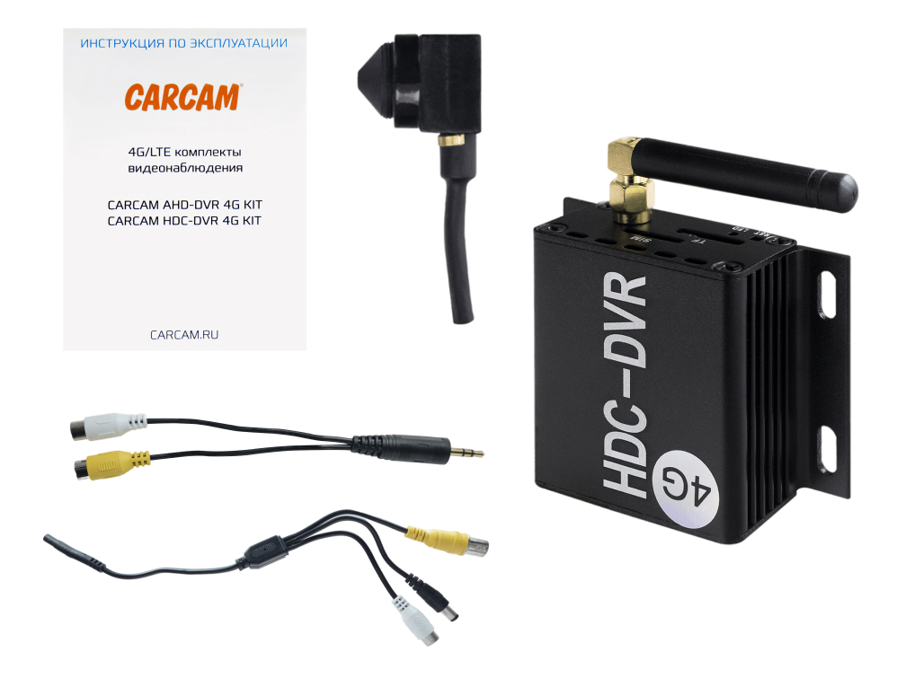 Комплект видеонаблюдения с миниатюрной камерой CARCAM HDC-DVR 4G KIT 10 комплект мониторинга транспорта carcam mvr kit 4411 166x2
