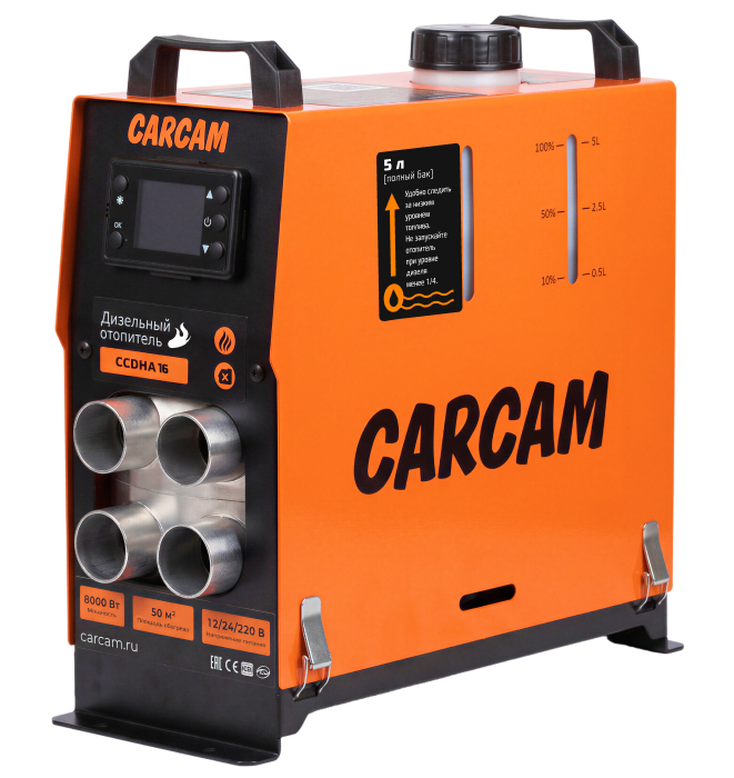 Купить CARCAM Diezel Heater 8KW 12/24/220 Aluminum Vertical 4 Hole (CCDHA16)
