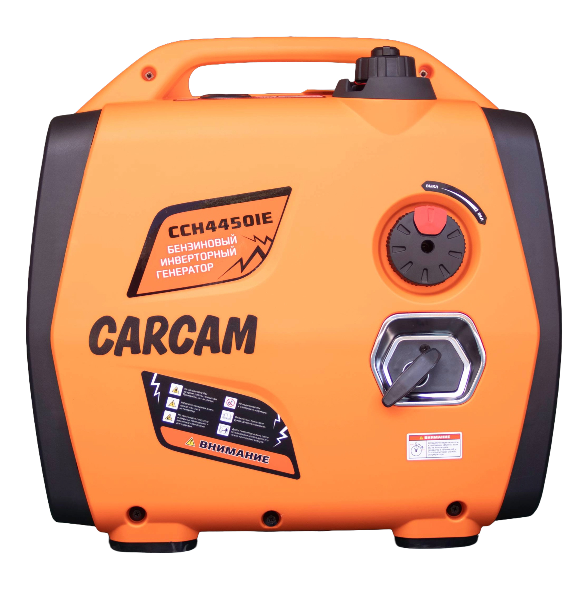 Купить CARCAM Inverter Gasoline Generator 3.8kW 4T (CCH4450IE)