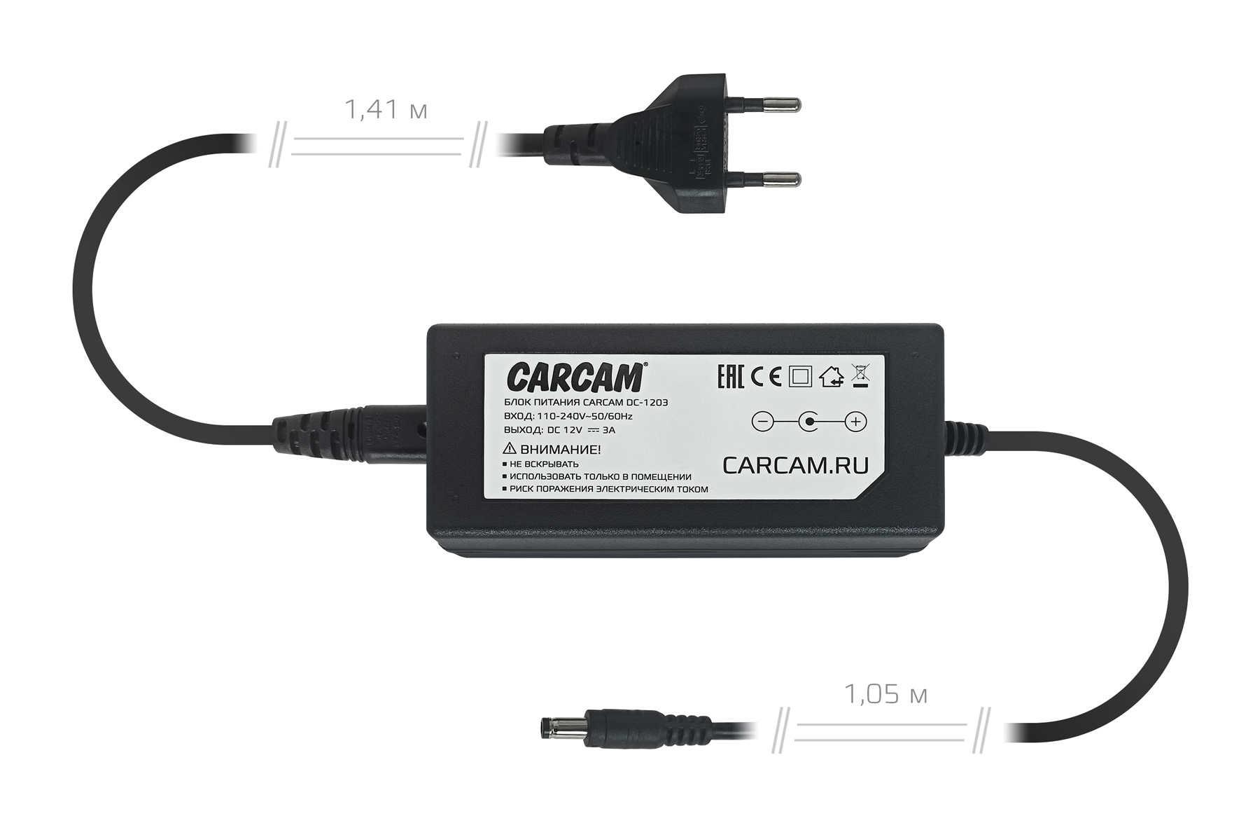 Блок питания для видеонаблюдения CARCAM DC-1203 видеоглазок carcam cam 806