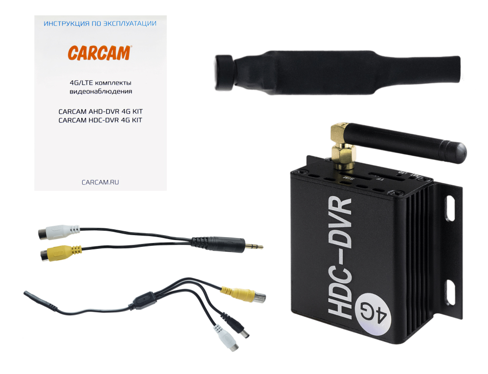 Комплект видеонаблюдения с миниатюрной камерой CARCAM HDC-DVR 4G KIT 5, Готовые комплекты видеонаблюдения 