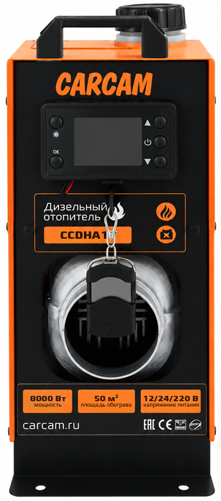 Купить CARCAM Diezel Heater 8KW 12/24/220 Aluminum Vertical One Hole (CCDHA15)