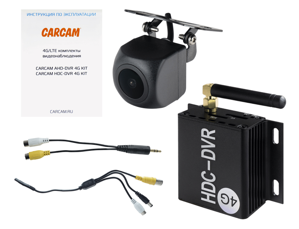 Комплект видеонаблюдения с миниатюрной камерой CARCAM HDC-DVR 4G KIT 14 комплект мониторинга транспорта carcam mvr kit 4411 166x2