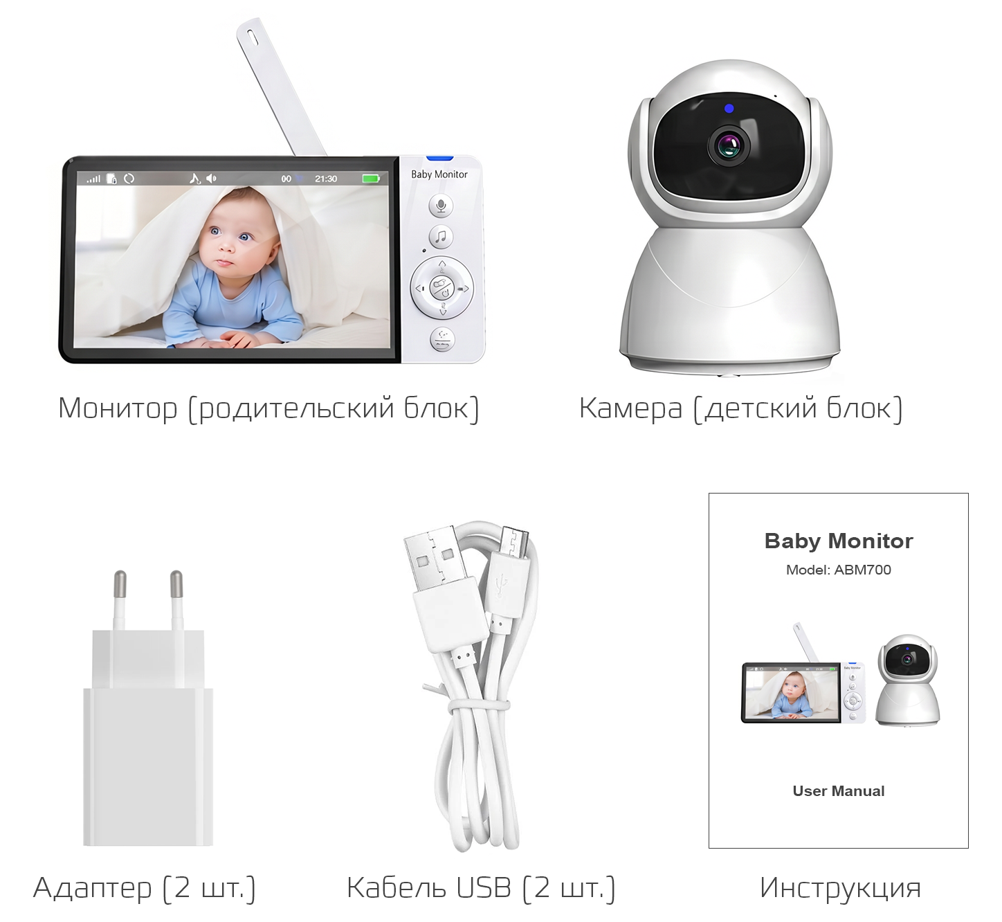 Купить CARCAM Baby Monitor PTZ Camera 2,4Ghz (BMC700)