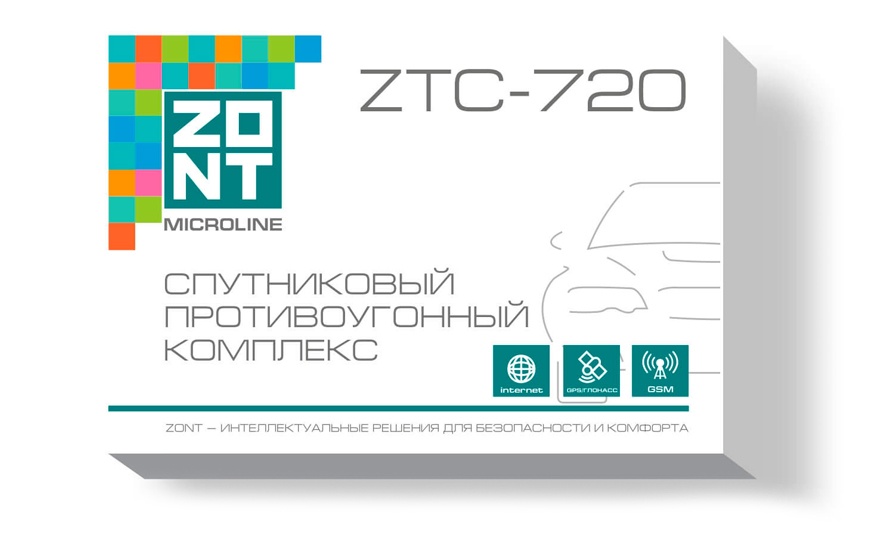 Zont ztc. Zont ZTC-800. Zont ZTC-700m. Автосигнализация Zont ZTC-200 GSM GPS. Автосигнализация Zont ZTC-800.