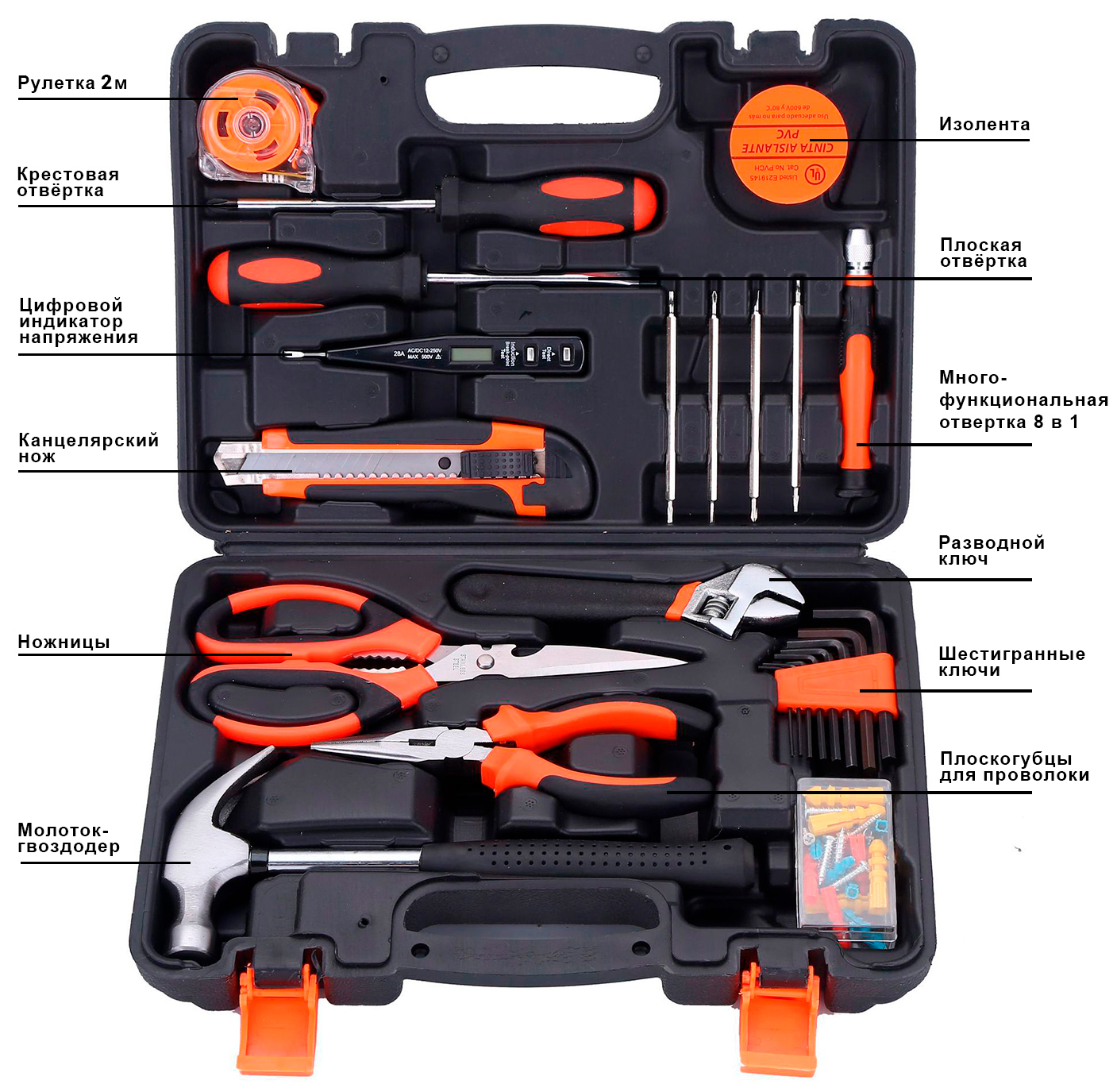 Купить Household Tool Set 45 in 1 (ZH45IN1)