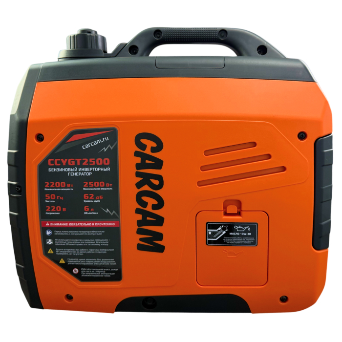 Купить CARCAM Inverter Gasoline Generator 2.5kW 4T (CCYGT2500)