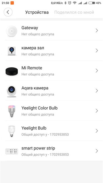  XIAOMI YI SMART HOME CAMERA MIJIA 360 – xiaomi smart home для android г ios