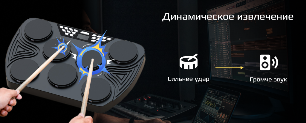 Xiaomi Velocity-Sensitive Drum Kit ED01 2.png