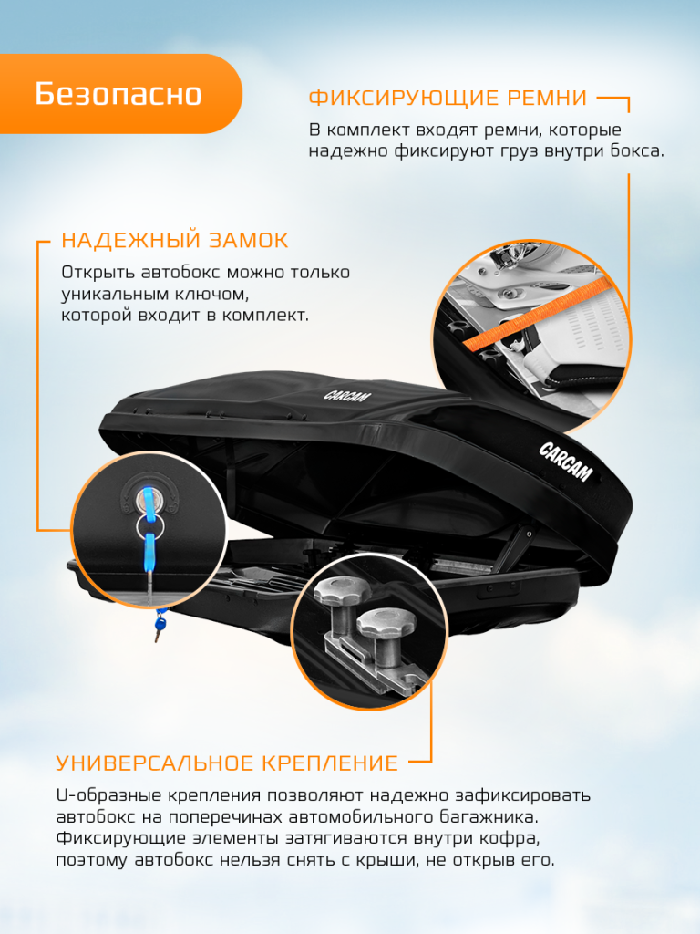 BOX-390L-CC3004-Black-5.png